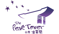 Peak Tower